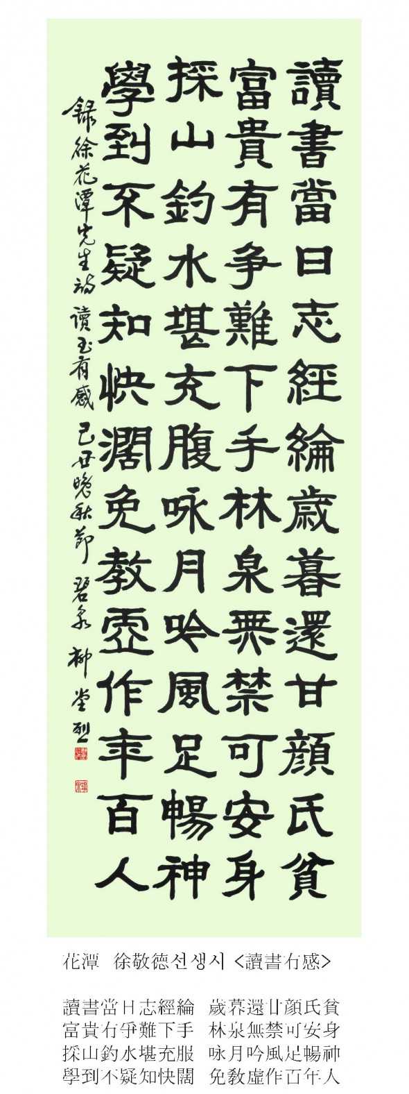 fb9fa80d454a7cf4013292dfa230e38c_1616375109_26.jpg