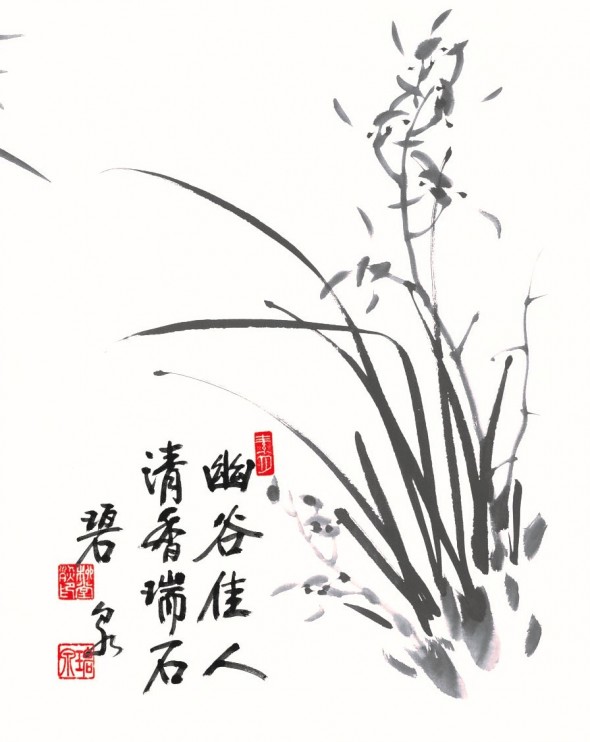 cc28b8bb7da107e45218738ccfde302c_1789649609_35.jpg